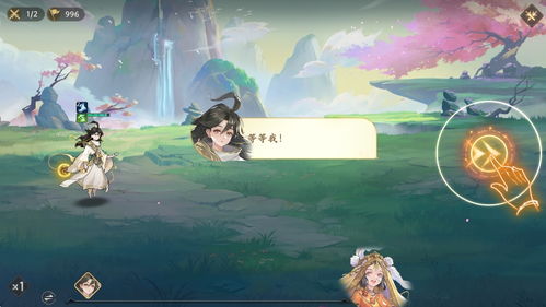 西游笔绘西行内置菜单免广告版不需要实名认证下载-西游笔绘西行内置菜单无限金币不用实名下载v.4.21 西游笔绘西行内置菜单免广告版不需要实名认证下载-西游笔绘西行内置菜单无限金币不用实名下载v.4.21