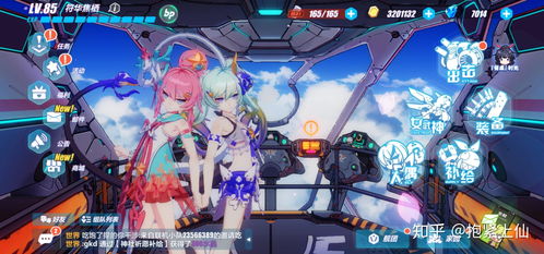 米忽悠派对0.05下载中文-米忽悠派对0.05游戏下载v.1.32 米忽悠派对0.05下载中文-米忽悠派对0.05游戏下载v.1.32