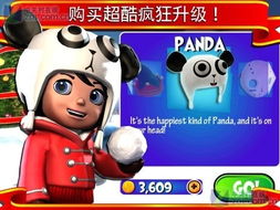 米忽悠派对0.05下载中文-米忽悠派对0.05游戏下载v.1.32 米忽悠派对0.05下载中文-米忽悠派对0.05游戏下载v.1.32