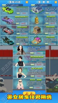 少爷逆袭记内置菜单版手机版游戏下载-少爷逆袭记内置菜单版无敌版v.2.27