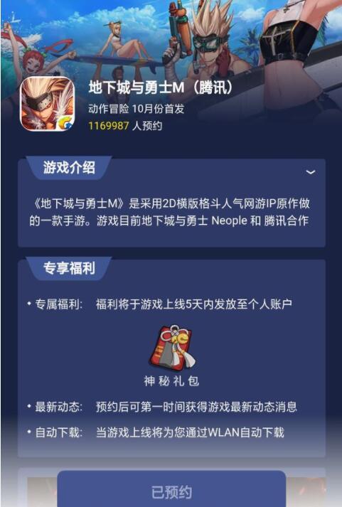 岛屿勇士下载最新版-岛屿勇士微信小程序（暂未上线）v.4.34