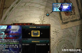 叠叠乐城镇传奇免费下载-叠叠乐城镇传奇整合包下载v.6.91