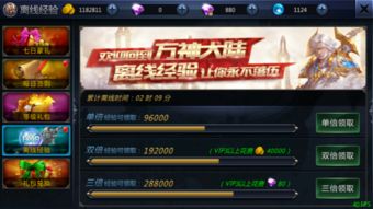 不休的音符无限钻石版本官方下载安装-不休的音符无限钻石版手游正版下载v.5.31