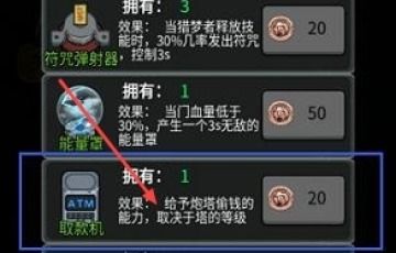 别藏了老六安卓下载-别藏了老六内置菜单下载手游官方正版v.5.32