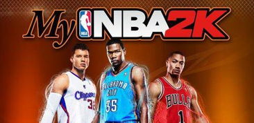 NBA2K25国际服免广告中文最新版下载-NBA2K25国际服手机版游戏下载v.3.17 NBA2K25国际服免广告中文最新版下载-NBA2K25国际服手机版游戏下载v.3.17