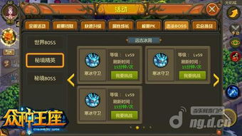 守护之境0.1折内置菜单下载-守护之境0.1折正版免费(暂未上线)v.1.97 守护之境0.1折内置菜单下载-守护之境0.1折正版免费(暂未上线)v.1.97