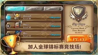 守护之境0.1折内置菜单下载-守护之境0.1折正版免费(暂未上线)v.1.97 守护之境0.1折内置菜单下载-守护之境0.1折正版免费(暂未上线)v.1.97