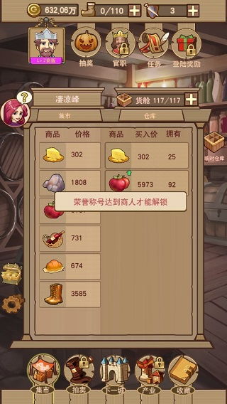 天书残卷手游无限金币免广告版下载-天书残卷手游可化妆无广告版下载v.9.90