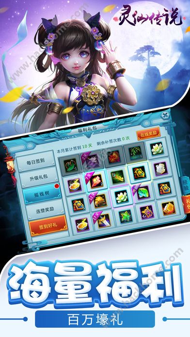 将灵说手游下载手机版2024正版更新版-将灵说手游最新版下载安装v.8.26