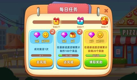 超级保龄球滚球3D无限金币下载-超级保龄球滚球3D下载最新版本v.4.92