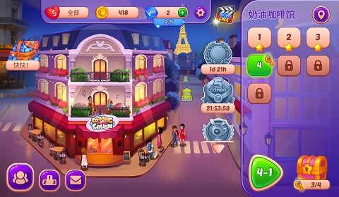 超级保龄球滚球3D无限金币下载-超级保龄球滚球3D下载最新版本v.4.92