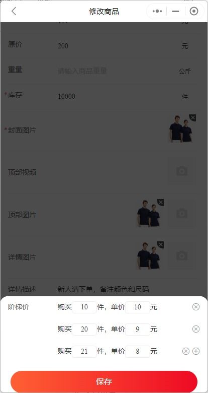 忍者棒球微信小程序（暂未上线）-忍者棒球免费下载v.5.38