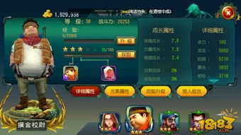 以勇者探险类游戏为教学工具：发挥游戏的教育价值