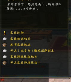 从70到90级的攻略,助你成为《御龙在天》中的征战利器 从70到90级的攻略,助你成为《御龙在天》中的征战利器