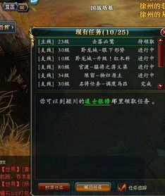 从70到90级的攻略,助你成为《御龙在天》中的征战利器 从70到90级的攻略,助你成为《御龙在天》中的征战利器