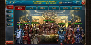 从70到90级的攻略,助你成为《御龙在天》中的征战利器 从70到90级的攻略,助你成为《御龙在天》中的征战利器