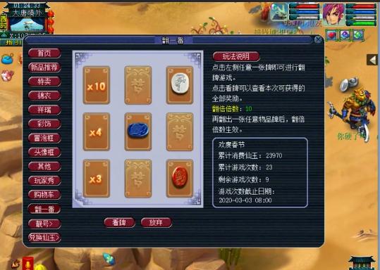 传奇演义红包版能搬砖吗？探讨游戏红包系统对玩家金币挣取的影响