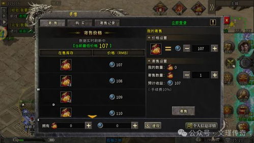 传奇演义红包版能搬砖吗？探讨游戏红包系统对玩家金币挣取的影响