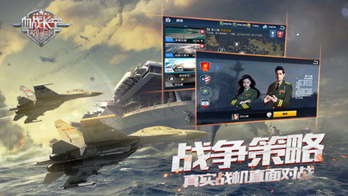 梦幻军事地区：神秘世界中的军事奇迹与未知挑战