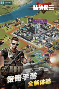 精彩刺激的石器大战下载，让你体验战争与策略的融合！