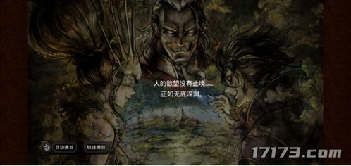 深度探讨：《空之旅人》突然下架背后的原因及其对游戏市场的影响