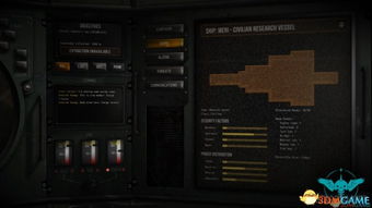 深度探讨：《空之旅人》突然下架背后的原因及其对游戏市场的影响