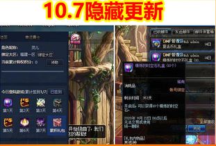 网游传奇改名风波：苍穹绝仙现在改名了吗？玩家情怀存亡与版权保护之间的较量