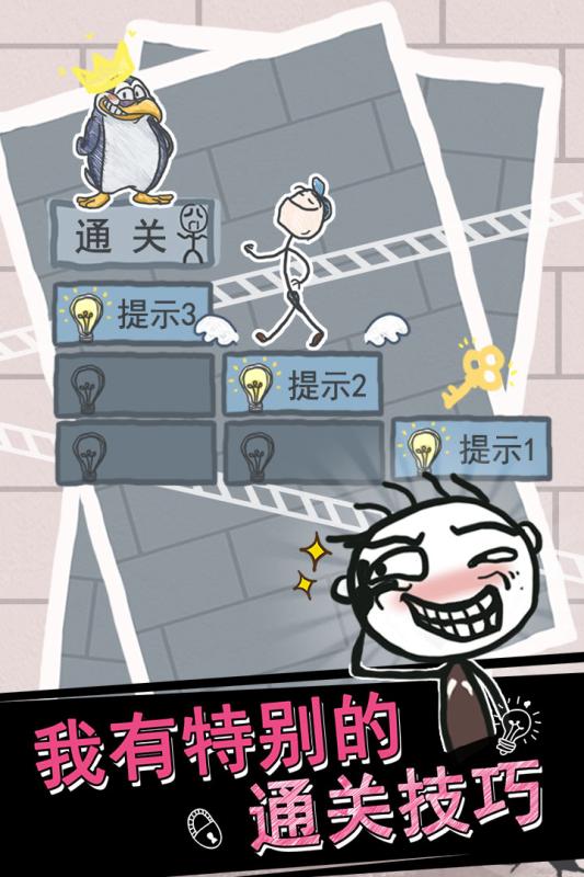 史小坑的烦恼5第57集：意想不到的挑战，史小坑如何应对生活和情感的双重压力