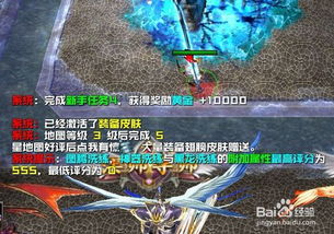 探寻仙圣奇缘全部版本：全面解析神秘旅程中的奇迹与传奇