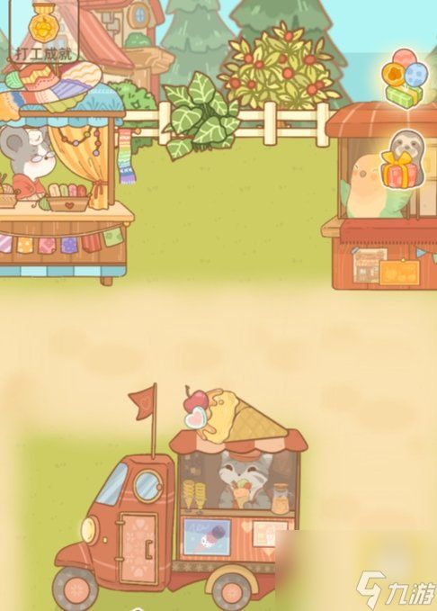 探寻鼹鼠同行之森林之家：攻略分享与全面指南