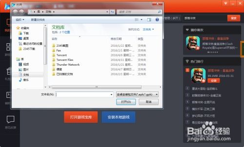 电脑钢琴模拟器 komorebi 弹法