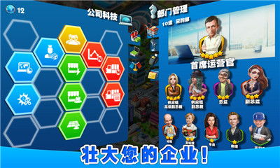 挖掘大富翁心理秘密：大亨也疯狂游戏如何借金钱管理揭示人性百态