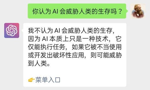 ChatGPT是否已经超越了图灵测试的标准？