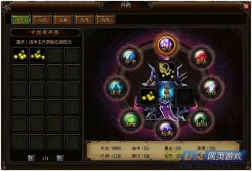 真江湖HD土豪阵容：装备一览，打造最强战队！