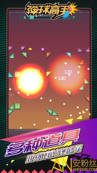 下载弹球高手无广告版，尽享纯净游戏体验，免受广告打扰！