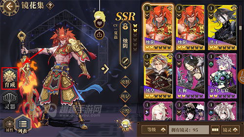 如何选择山海镜花新手SSR自选角色?针对不同游戏风格的推荐和建议 如何选择山海镜花新手SSR自选角色?针对不同游戏风格的推荐和建议