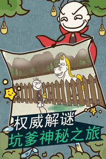 史小坑的爆笑生活15:在奇葩日常中探索友情与爱情的幽默之旅 史小坑的爆笑生活15:在奇葩日常中探索友情与爱情的幽默之旅