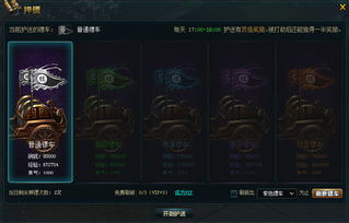 世界征服者3:明朝风云纵横十国,称霸天下 世界征服者3:明朝风云纵横十国,称霸天下