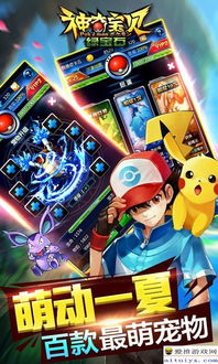 口袋妖怪蓝宝石攻略:独家秘籍,无尽收获,助你称霸神奇宝贝世界! 口袋妖怪蓝宝石攻略:独家秘籍,无尽收获,助你称霸神奇宝贝世界!