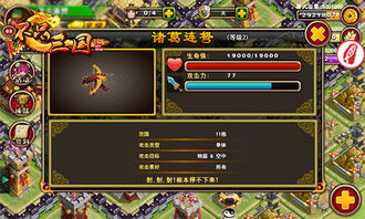 探讨三国吧兄弟诸葛连弩怎么合成红色的秘密方法