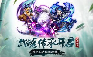 斗罗大陆神界传说：探秘百度百科中的神秘世界与角色解析