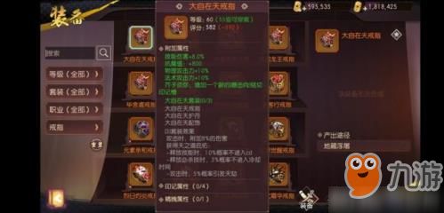 2024年，传奇侍魂胧月传说将在全新的开始中再度开启异世之门