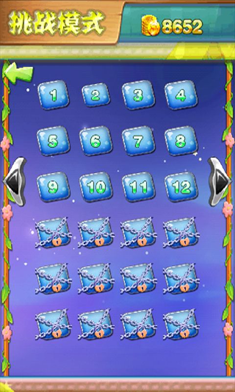 探索无尽乐趣！方块趣拼2：挑战脑力，激发智慧，尽情享受拼图乐趣！