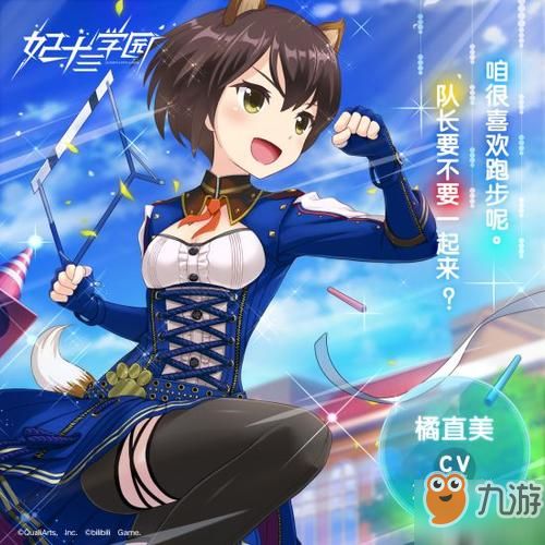 妃十三学园无限钻石，探寻无穷宝藏的神秘世界与惊人力量