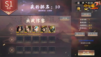 三国鏖战正版：勇士争锋，百年恩怨，华丽再现的史诗大战