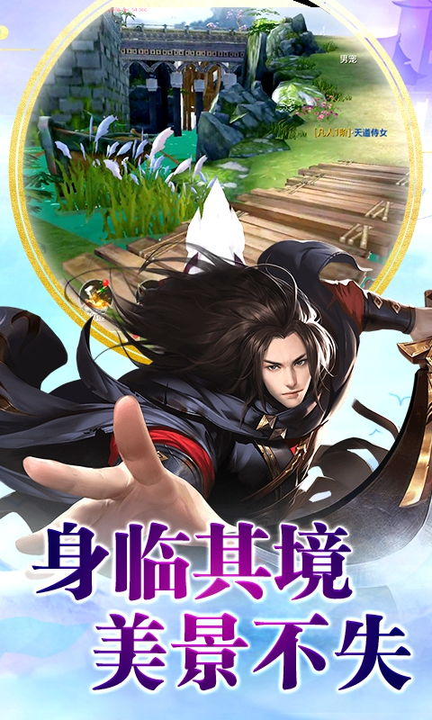 万古第一剑全集免费阅读：探索剑道传奇与角色发展，解锁修仙世界的奥秘