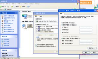 解决本地连接2受限制或无连接的方法及步骤详解,教您轻松解决网络问题 解决本地连接2受限制或无连接的方法及步骤详解,教您轻松解决网络问题