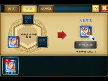 掌握成功秘籍:《冒险大幻想》全攻略指南,从新手到高手的完美转变之路 掌握成功秘籍:《冒险大幻想》全攻略指南,从新手到高手的完美转变之路