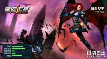 免费观看星际传奇4正片,绝对震撼无限,全程高清流畅享受! 免费观看星际传奇4正片,绝对震撼无限,全程高清流畅享受!