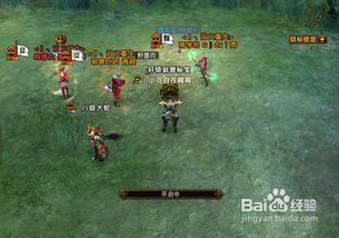 《轩辕奇侠传》:传说中的英雄故事,他们的奇侠之旅,永恒的传奇传承 《轩辕奇侠传》:传说中的英雄故事,他们的奇侠之旅,永恒的传奇传承